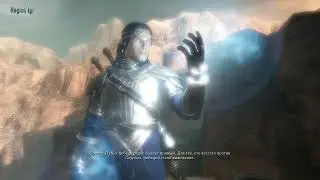 Middle-earth: Shadow of War. Задание Брегед.