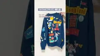カリフォルニアディズニーの購入品🐭🛍️🇺🇸