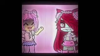 👙 :: черри теперь Никис 😜