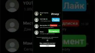 залетит или нет #стоятьковбой #memes #roblox #tiktok #dance #техас
