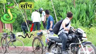 Fake Snake Prank Video on Public Part-II || AHD Group