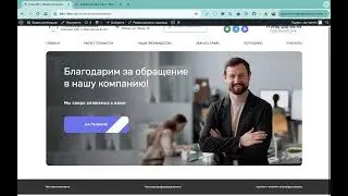 Шаблон сайта по видеонаблюдению WordPress от Paradigma website