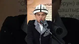 Ноокен районунда “Манас таануу” таймашы жакшы өттү!