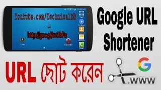 How to create Short URL | Google URL Shortener | Technical BN