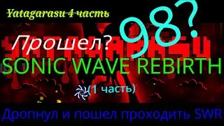 ЧТО ЖЕ СЛУЧИЛОСЬ???
