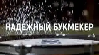 Мирные голы