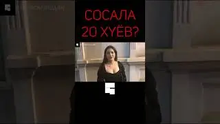 МИНЕТ ЛЮБИШЬ? | Интервью с девушкой | опрос девушек 