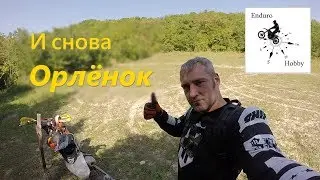 В горы на кроссаче KTM