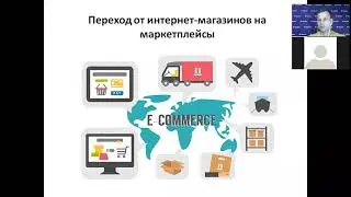 Презентация сервиса FreeTrips от 18 01 2021