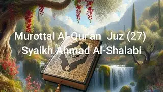 MUROTAL AL QUR'AN JUZ 13 SYAIKH AHMAD AL SHALABI