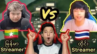[PUBG Myanmar]မြန်မာStreamer AKgoLive နဲ့ထိုင်းStreamer Benzkavoတို့ထိပ်တိုက်တွေ့တဲ့ပွဲ(AKKGaming)