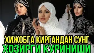 ШОУ БИЗНЕСДАН КЕТИБ АКТРИСА ЭНДИ ФАКАТ ТУЙ ХИЗМАТЛАРИДА