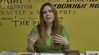 Лекция «Каноны красоты в японской литературе: ваби-саби, моно-но аварэ, югэн»