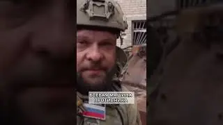 Б0ЕВАЯ МАШИНА ПРОТИВНИКА