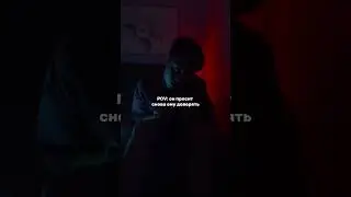 Нет доверия 💔