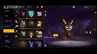 حساب قوي في لعبة (Free Fire)!