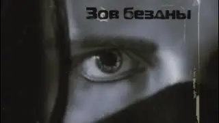 Фильм о психических возможностях человека 