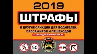 Изменения для казахстанских автомобилистов. ГАИ ДПС. ОСА КАЗАХСТАН