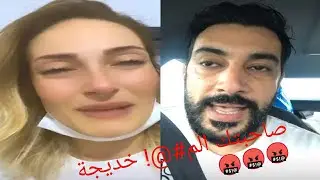 رانية طليقة بلال الباجي: