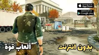 أفضل 100 لعبة بدون انترنت لهواتف الأندرويد و الأيفون | Top 100 Games Offline for Android & IOS