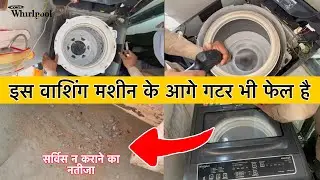 Whirlpool washing machine cleaning, whirlpool washing machine service, whirlpool washing machine