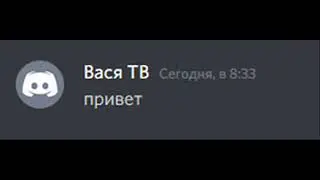 Видео с Компютера и Мой Дискорд Там можно общаться симка тв и coll video зайдите будет общаться