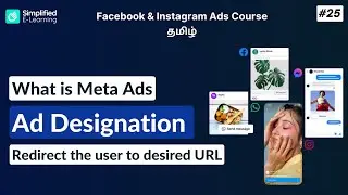 Meta Ads Ad Designation Explained in Tamil   | Facebook & Instagram Ads Tamil | #25
