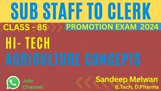 Hi-Tech Agriculture Concepts | Sub Staff to Clerk Promotion 2024 | Sandeep Melwan