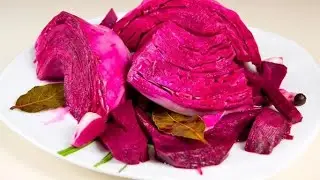 СУПЕР РЕЦЕПТ маринованной капусты со свеклой