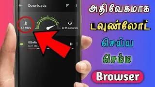 Fast Downloading Browser For Android  | Best Browser | Tech Trending Tamil
