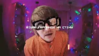 YOXDEN & GARIO NELLS - ГЕРЛЯНДА