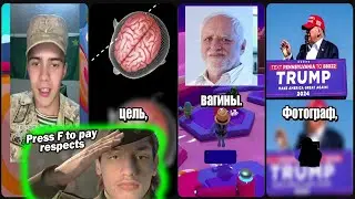 Спидран по ТикТоку (#8) - Реакция на i11ushenka ( Илюшенька ! шортс Shorts короткие видео )