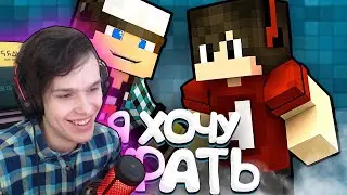 🌭 МОЯ РЕАКЦИЯ на Jeka* Play x Эдисон - Я Хочу Жрать 🌭 (feat. EdisonPts) [prod. Капуста]
