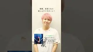 #手越祐也 #絆Live @YuyaTegoshi1054