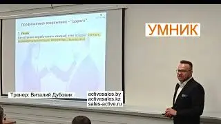 Работа с возражениями. Техника преодоления возражения в продажах мебели от покупателя 