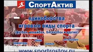 SportAktiv Sokol