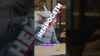 Нейросети-интструмент для фрилансера