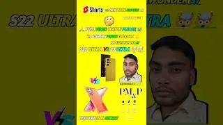 samsung galaxy S23 ultra vs Galaxy s22 ultra display test 🤯🤯 #trending
