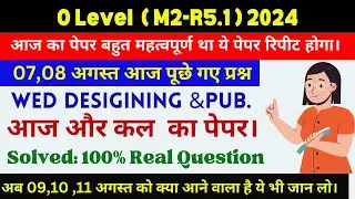 Web Design (M2-R5.1) (आज का पेपर ) | | O Level M2-R5 8 Aug today Paper Solution | | M2-R5  MCQ #m2r5