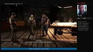 Прохождение ghost Recon Breakpoint часть 1