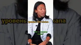 А какие подкаты знаете вы? 