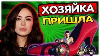 Жена поставила каблука на место I Ралинка попустила Валакаса 