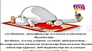 BUGUNGI KUNDA NIMA UCHUN RASIMGA TUSHYAMIZ??? ALBATA ESTALIKA UCHUN EMAS HAMAGATARQALSIN VIDYO