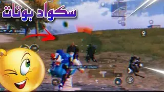 لهاذا السبب ما احب اهرب بلدراجه النارية😂💔BUPG MOBILE