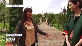 Спас Ессентуки