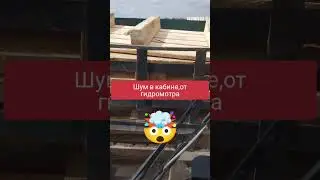 Минипогрузчик CASE 175 SR.в нагрузку при повороте,шумка не очень!#минипогрузчик #вилочныйпогрузчик
