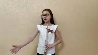 Гатина Амелия- 