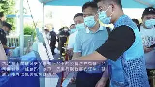 SCANMAX face recognition device & IOT platform help the 5th digital summit to achieve great success