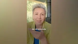 Как начать жить в радости?