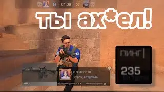 попался кламсер😡!!! Демка|стандофф2